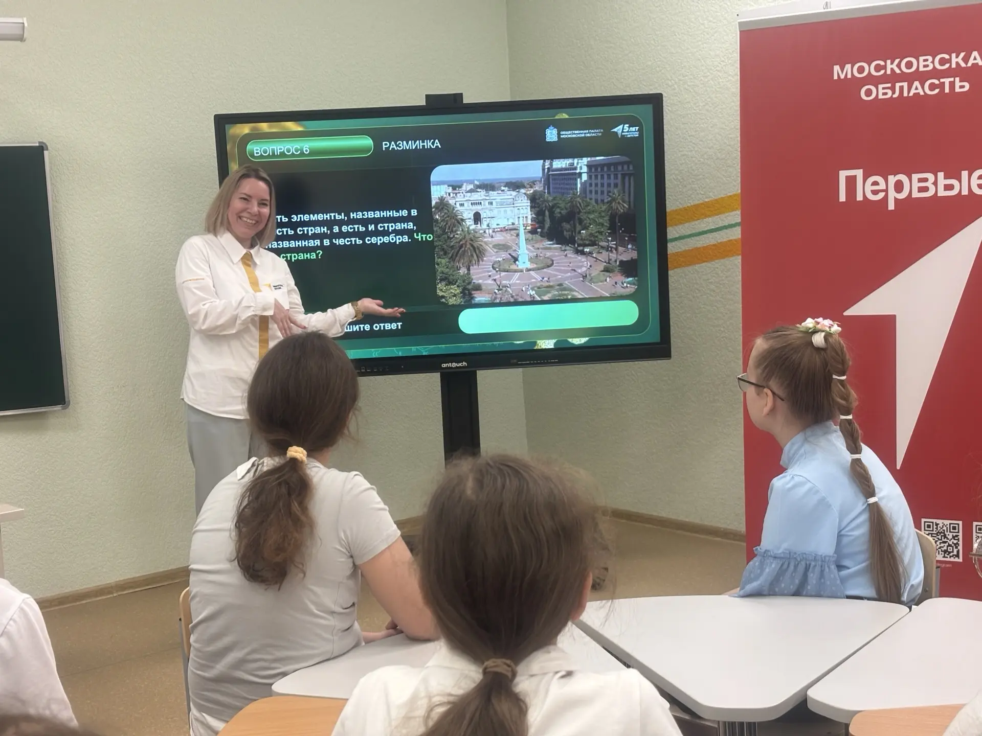 Уважаемые родители и коллеги! 👋  В преддверии Дня химика (который отмечается в последнее воскресенье