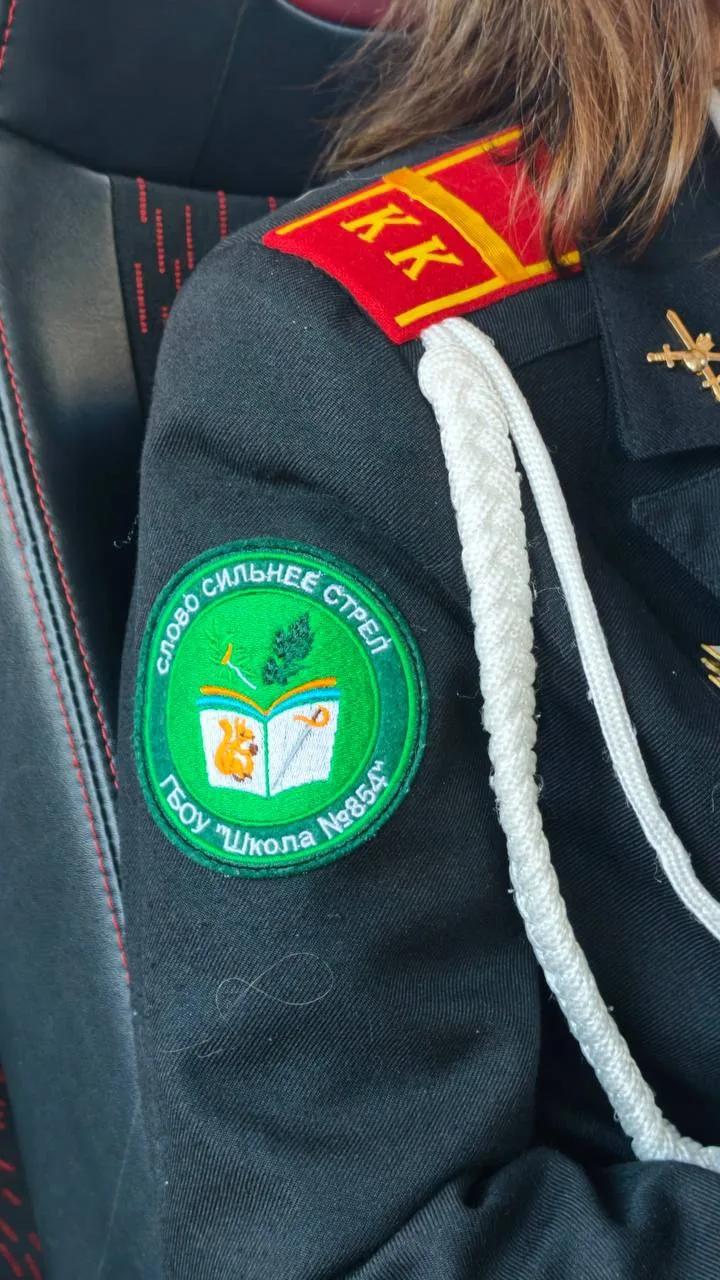 🇷🇺 Зеленоградские школьники дали кадетскую клятву