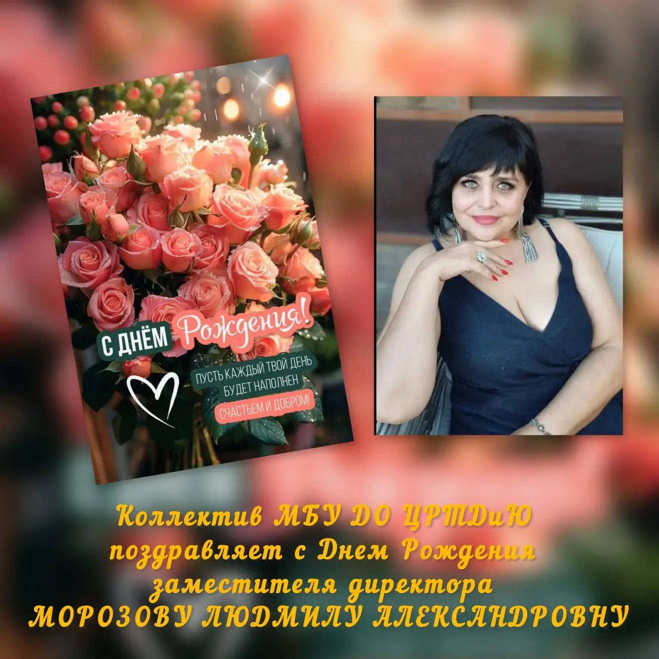 С днём рождения 🎁 💐
