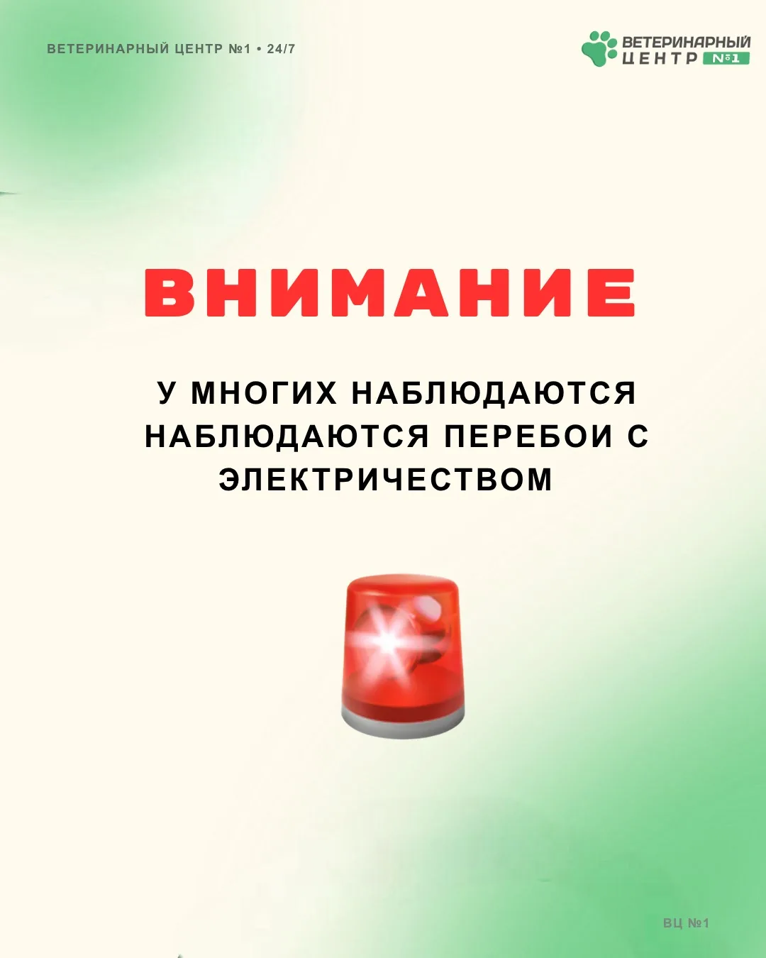 ⚡️ИЗ ЗА АНОМАЛЬНОЙ ЖАРЫ МНОГИЕ ОТМЕЧАЮТ ПЕРЕБОИ С ЭЛЕКТРИЧЕСТВОМ