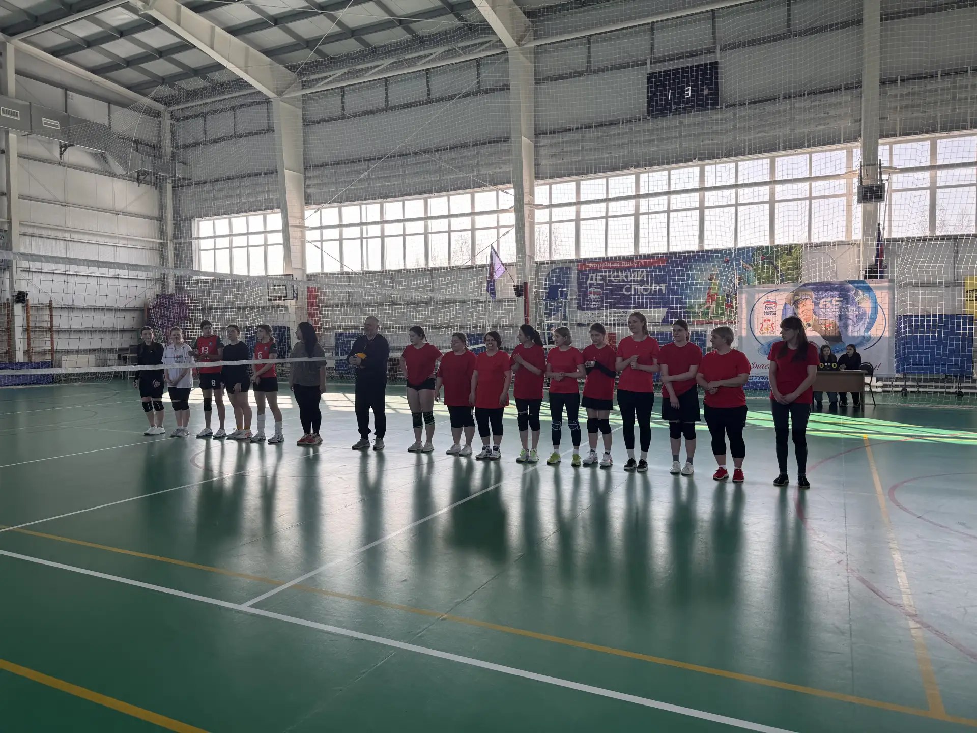 🏐В первый день весны в Новодугинском физкультурно-оздоровительном комплексе состоялся ...