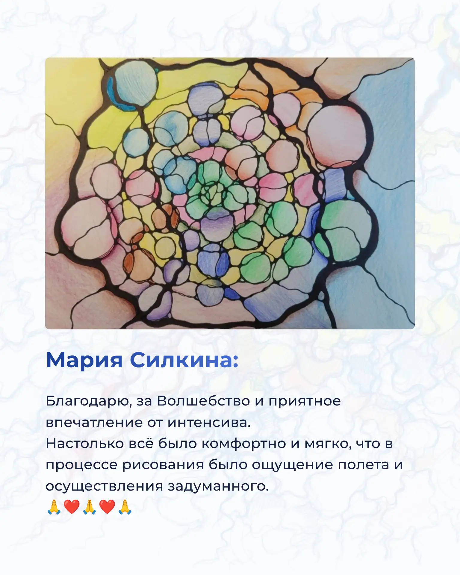 Познакомьтесь с инструментом создания гармонии!