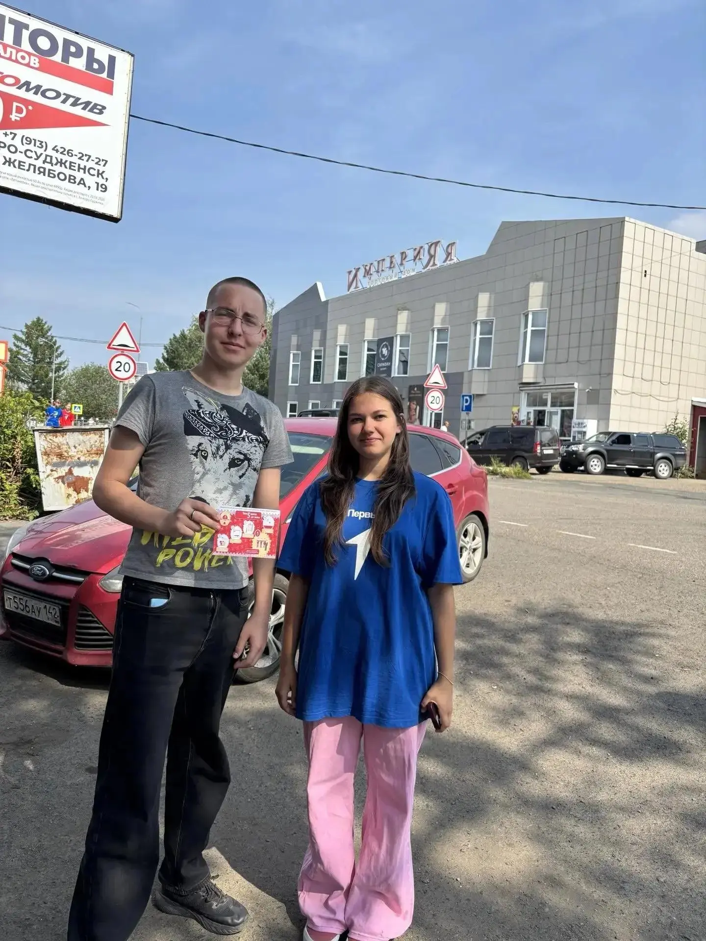 Лето с ГТО
