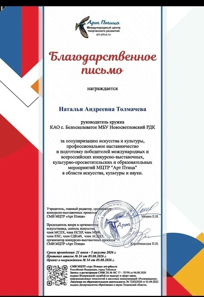 Медиа публикации