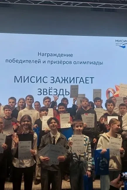 24 января 2026 года  ученица 8б класса Криковцова Елизавета, приняла участие в торжественном вручени