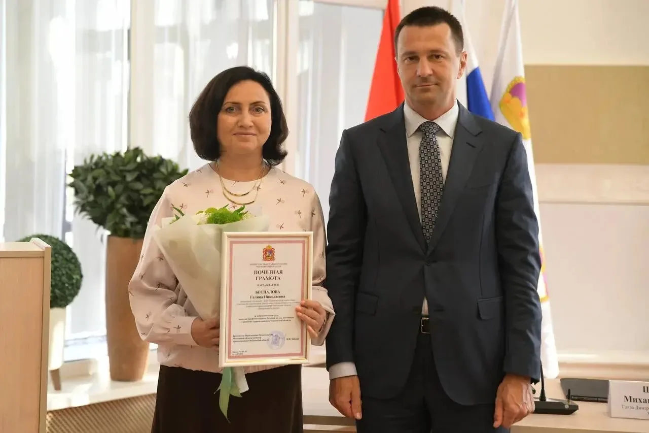 🏅 Сотрудников Дмитровской больницы отметили областными и муниципальными наградами