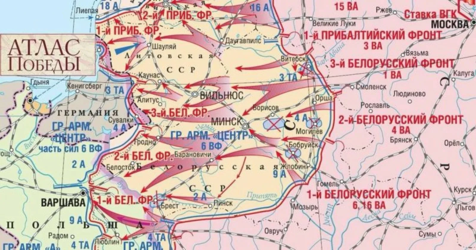 ❗️Урок истории.

23 июня 1944 года, Красная Армия начала легендарную операцию «Багратион» - мощнейше