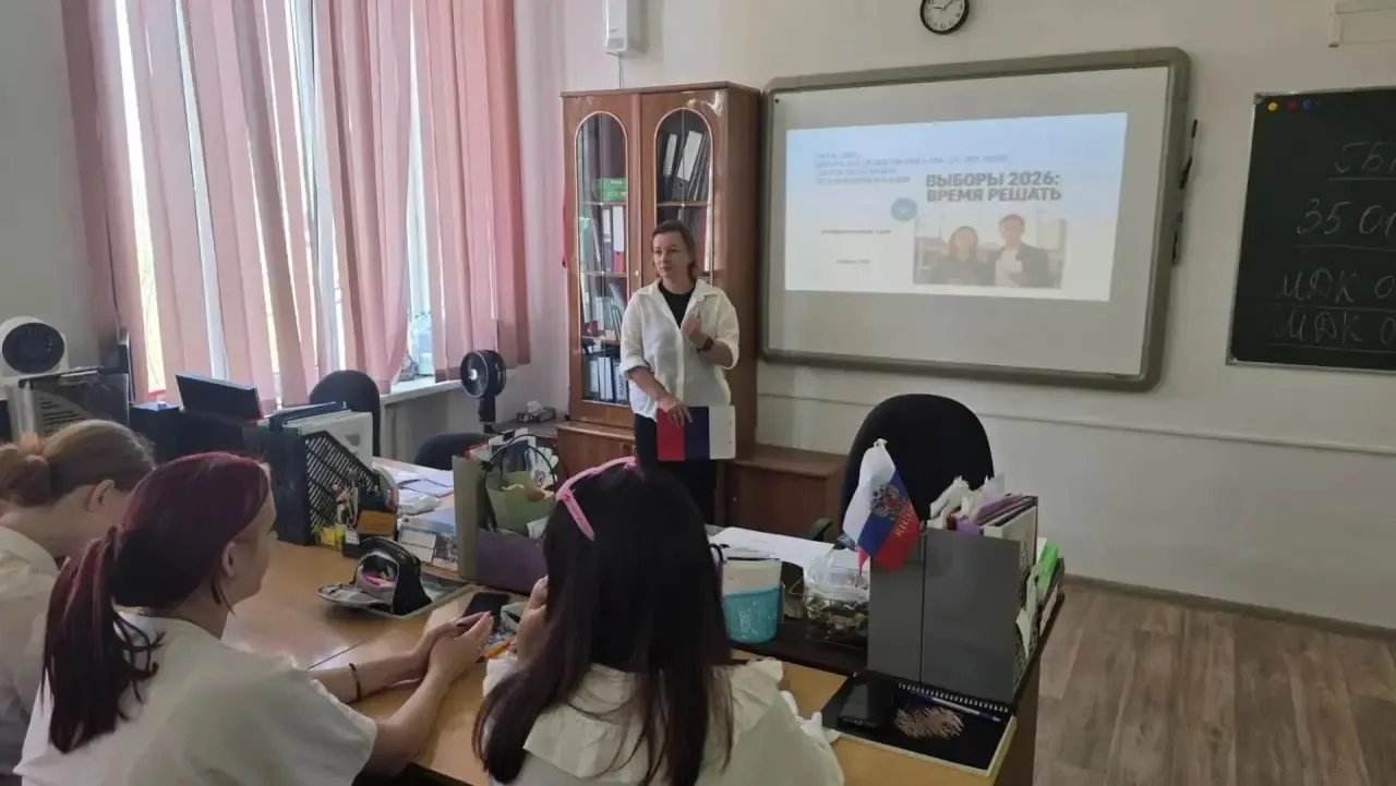 Избирательный урок «Выборы 2026: время решать» для студентов ГБПОУ КК ЛСТТ (группа №281...