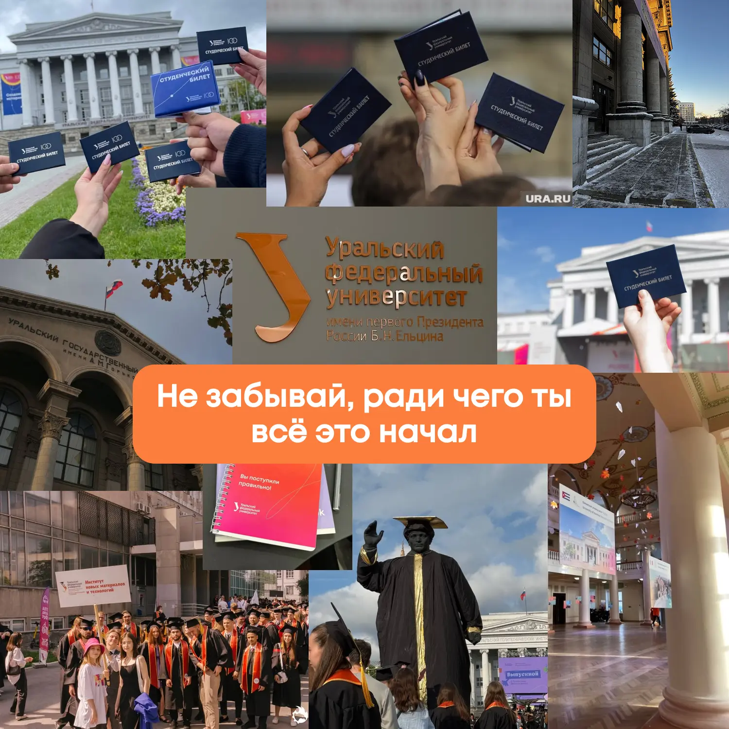 Немного мотивации для успешной сдачи ЕГЭ ❤️
