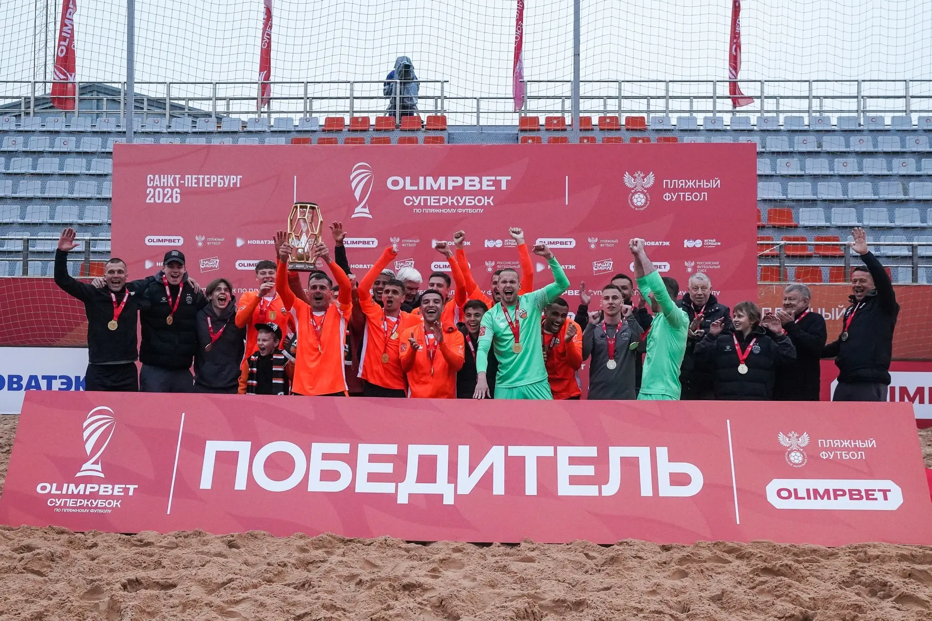 🏆🏆 ЧЕТЫРЕХКРАТНЫЕ ОБЛАДАТЕЛИ СУПЕРКУБКА РОССИИ🏆🏆