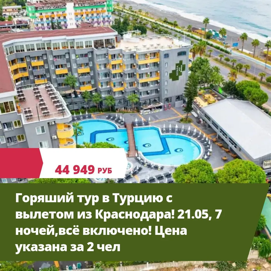 **CLOVER MAGIC PARK BEACH (EX. CLOVER MAGIC GARDEN BEACH) 4⭐️**