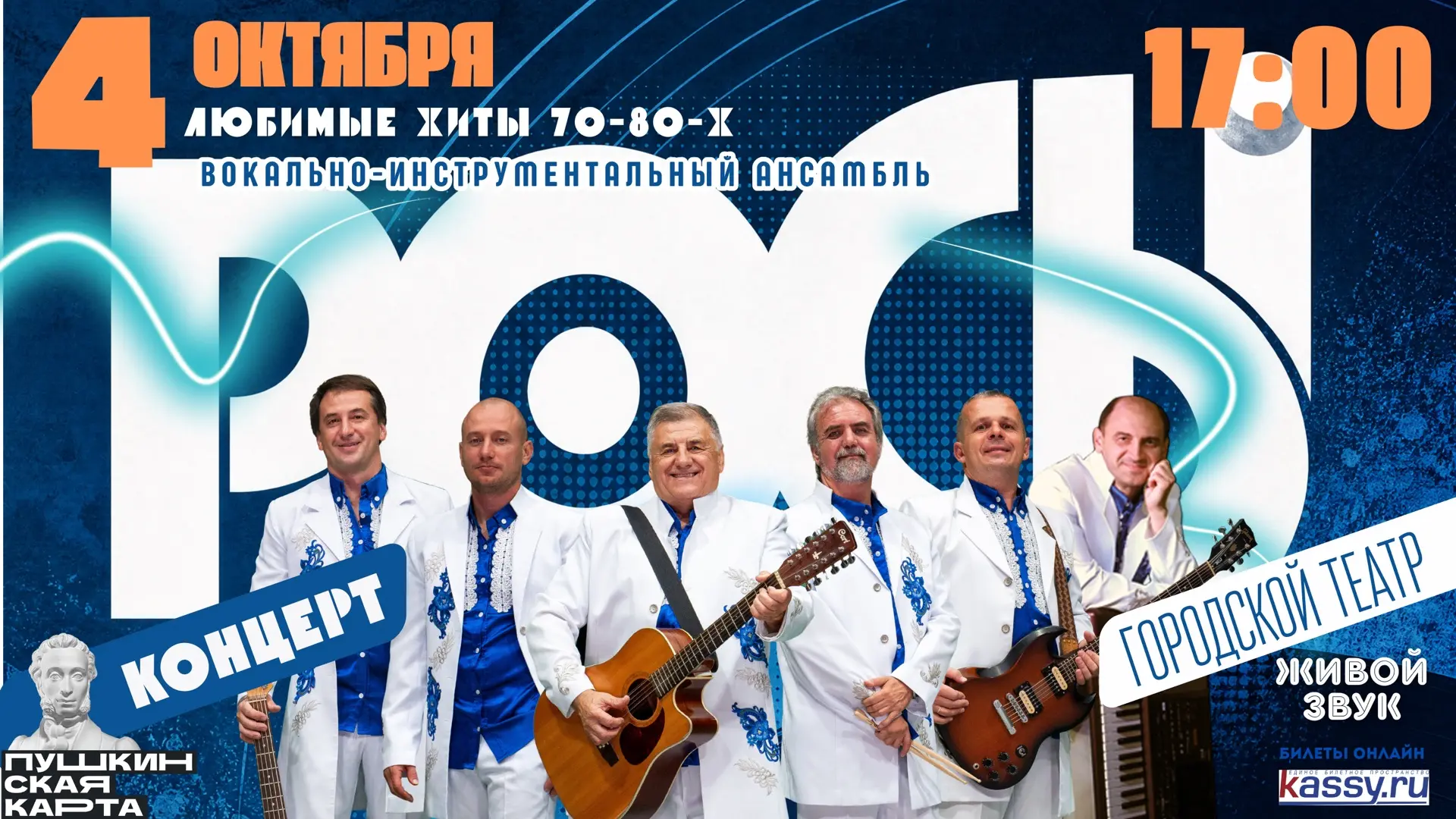 ДОМ КУЛЬТУРЫ ПРИГЛАШАЕТ…