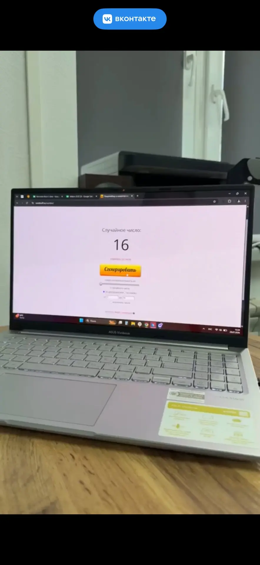 Итоги быстрой акции «17 Pro Max»