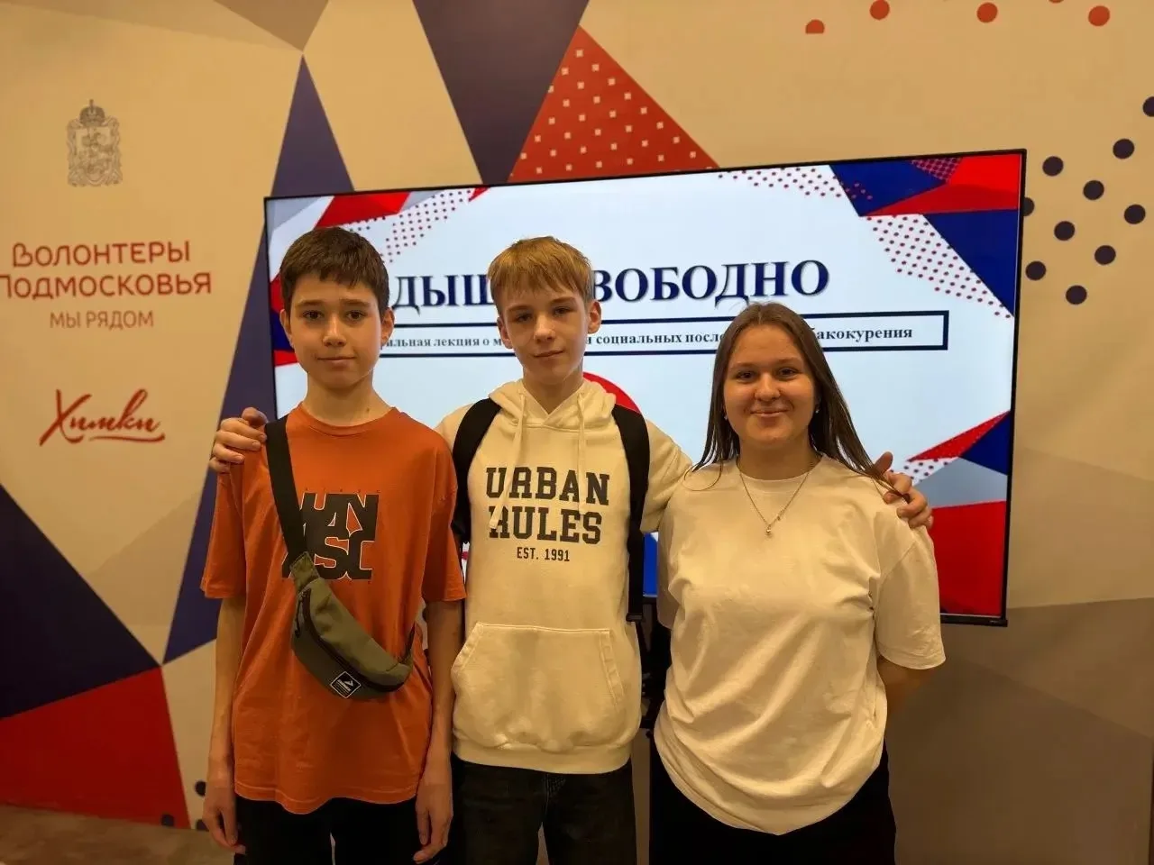 Волонтеры нашего Лицея, обучающиеся 8 «М» класса Тимур И, Леонид Л. и 11 «Б» класса Анна Т. посетили