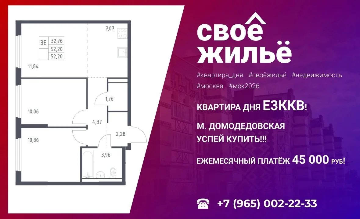 ПОМОЖЕМ ОФОРМИТЬ ИПОТЕКУ ОТ 0.1%!!!
✔ В сложных случаях ✔ Без подтверждения о доходах✔ С маленькой з
