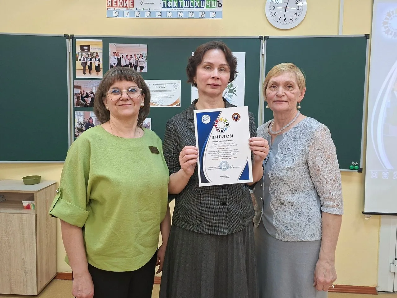 Победа в «Академии наставников»!   Команда нашей школы стала победителем муниципального конкурса. Эт