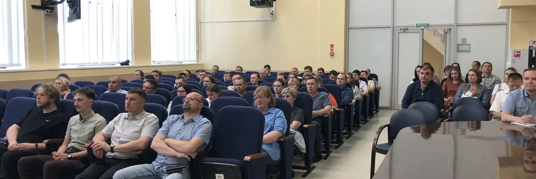 10 июня 2026 г. в УФК по Кировской области состоялось совещание на тему: «Практические аспекты и обе