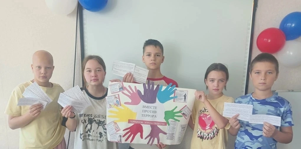 В СРЦ прошел час безопасности под названием «Вместе против террора». В рамках мероприят...