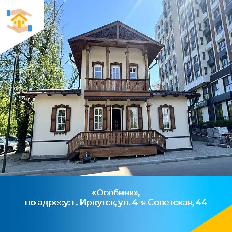 Сотрудниками службы проведен инспекционный визит в отношении: деятельности, действия (бездействие) к