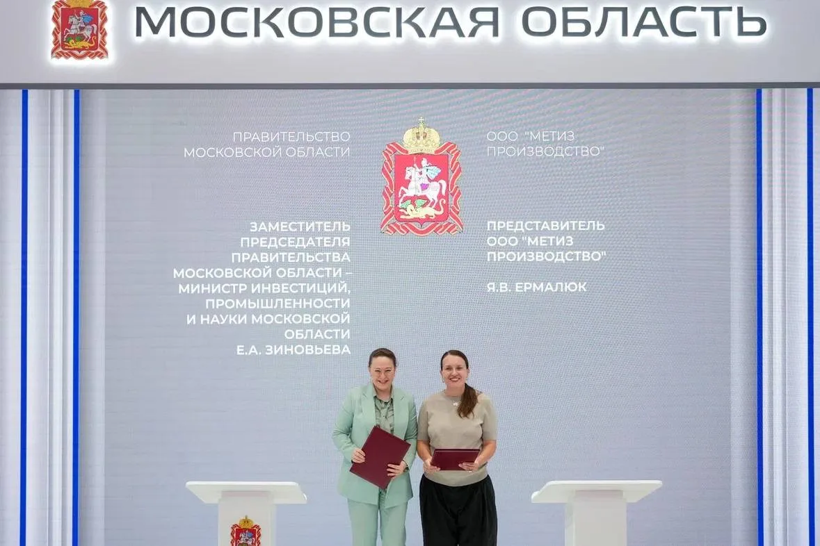 ➡️ На ПМЭФ-2026 Подмосковье подписало десятки соглашений о запуске новых производств. Н...
