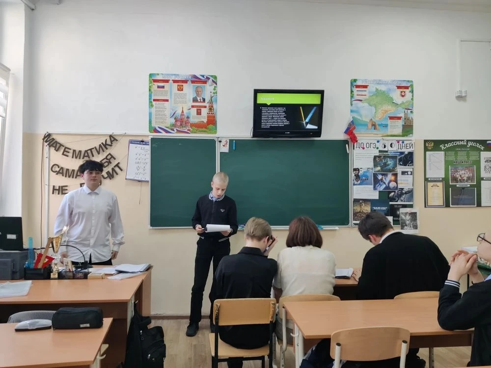 📚🚀 Всероссийская неделя космоса продолжается!  Учащиеся 9-х классов представили и успешно защитили с
