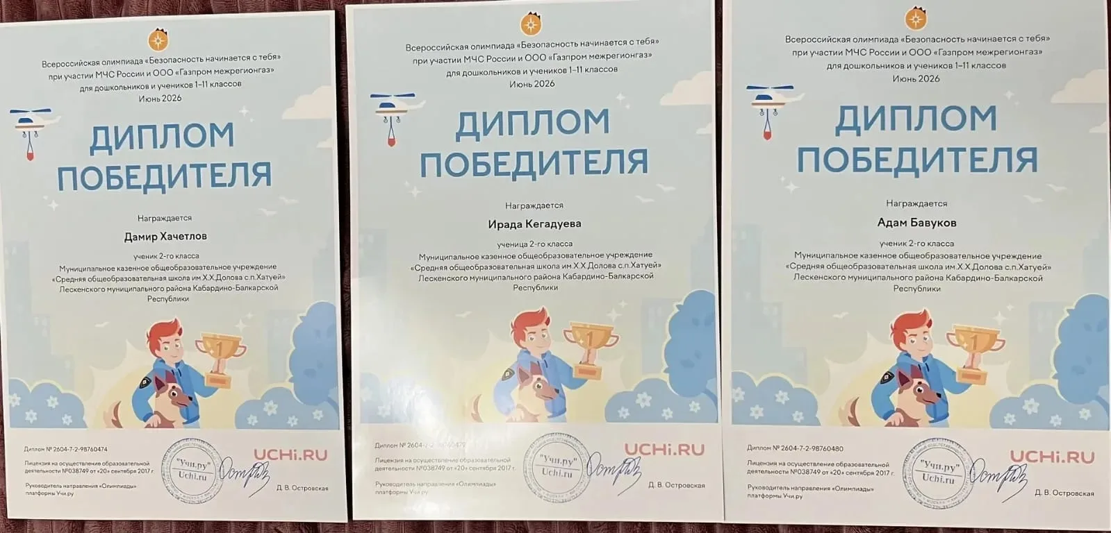 Поздравляем наших второклассников! 🎉