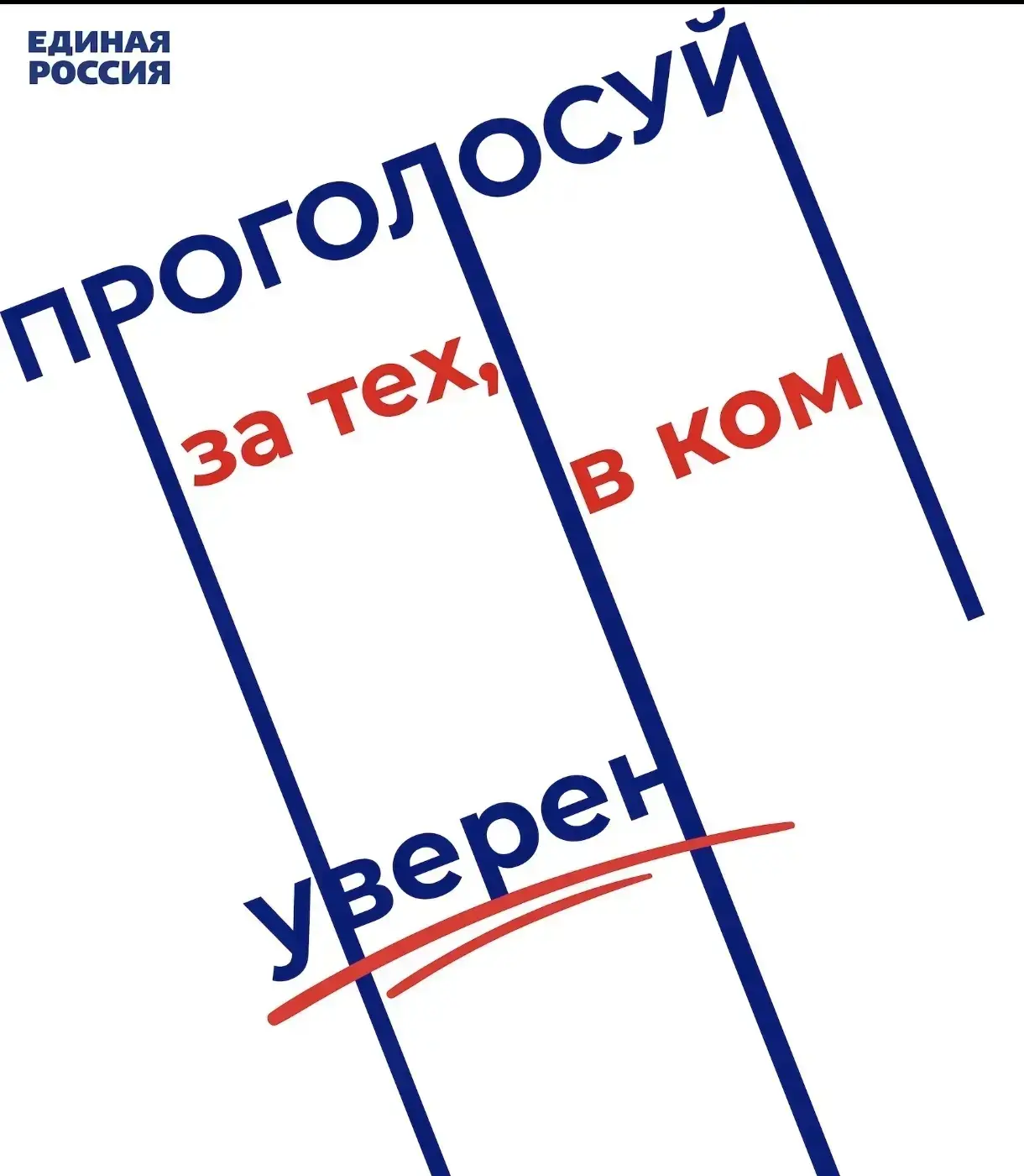 Друзья, поддержим наших земляков!

Осталось 2 дня, чтобы сделать выбор!

Жители Вологодской области 