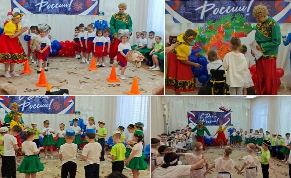 Накануне Дня России в нашем детском саду прошел  тематический праздник, посвященный этому событию. Р
