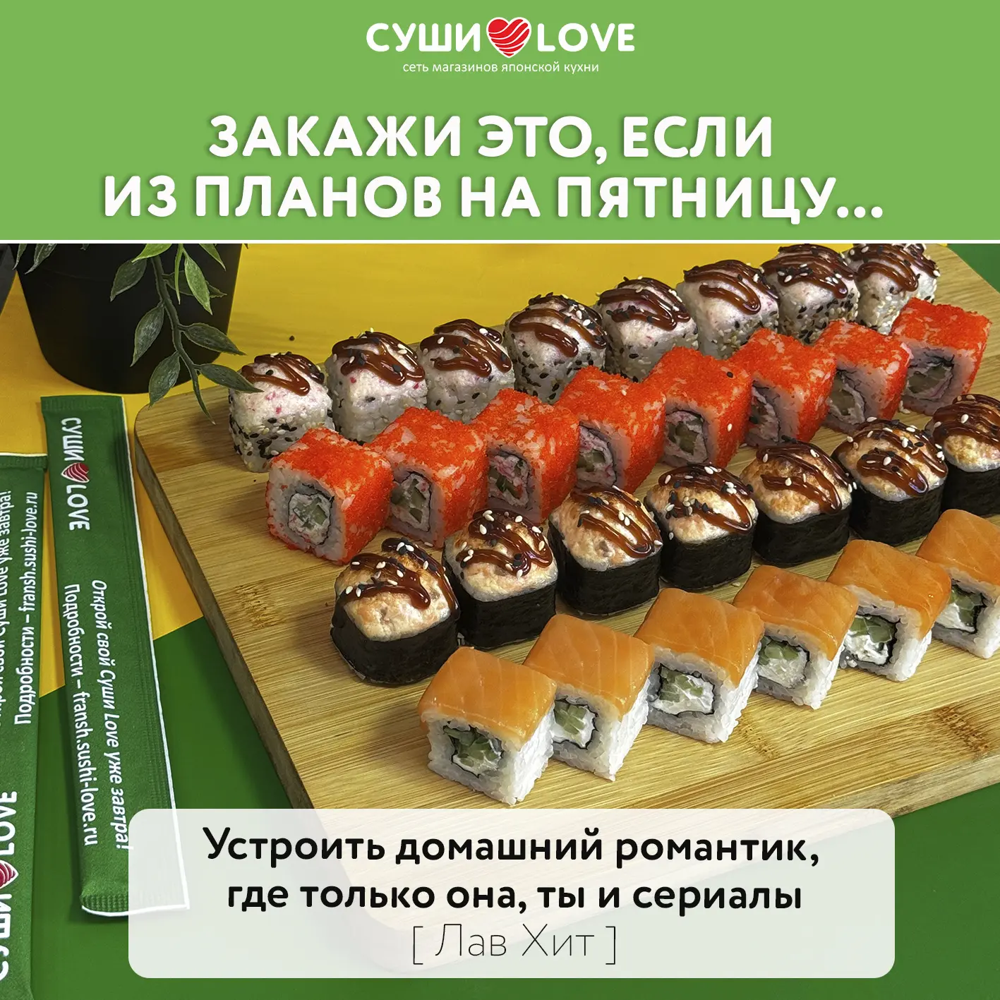 Друзья, у вас уже есть идеи, как провести вечер? 😏  Даже если единственный план — прийти в себя посл