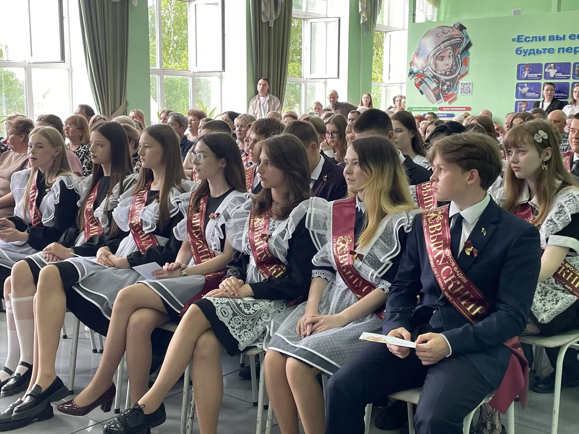 🔔Сегодня по всей стране прозвучал последний школьный звонок для выпускников 9-х и 11-х...
