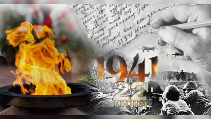 Рано утром 22 июня 1941 года без объявления войны фашистская Германия напала на Советский Союз, нане