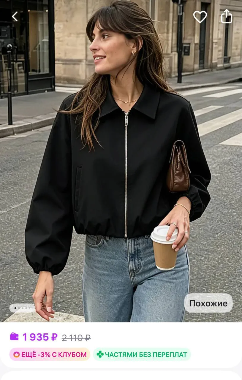 Женский приталенный короткий гусарский жакет 👚

Цена 1935 - 2110₽ ‼️ 

🌸 Жакет на молнии, чёрный, 