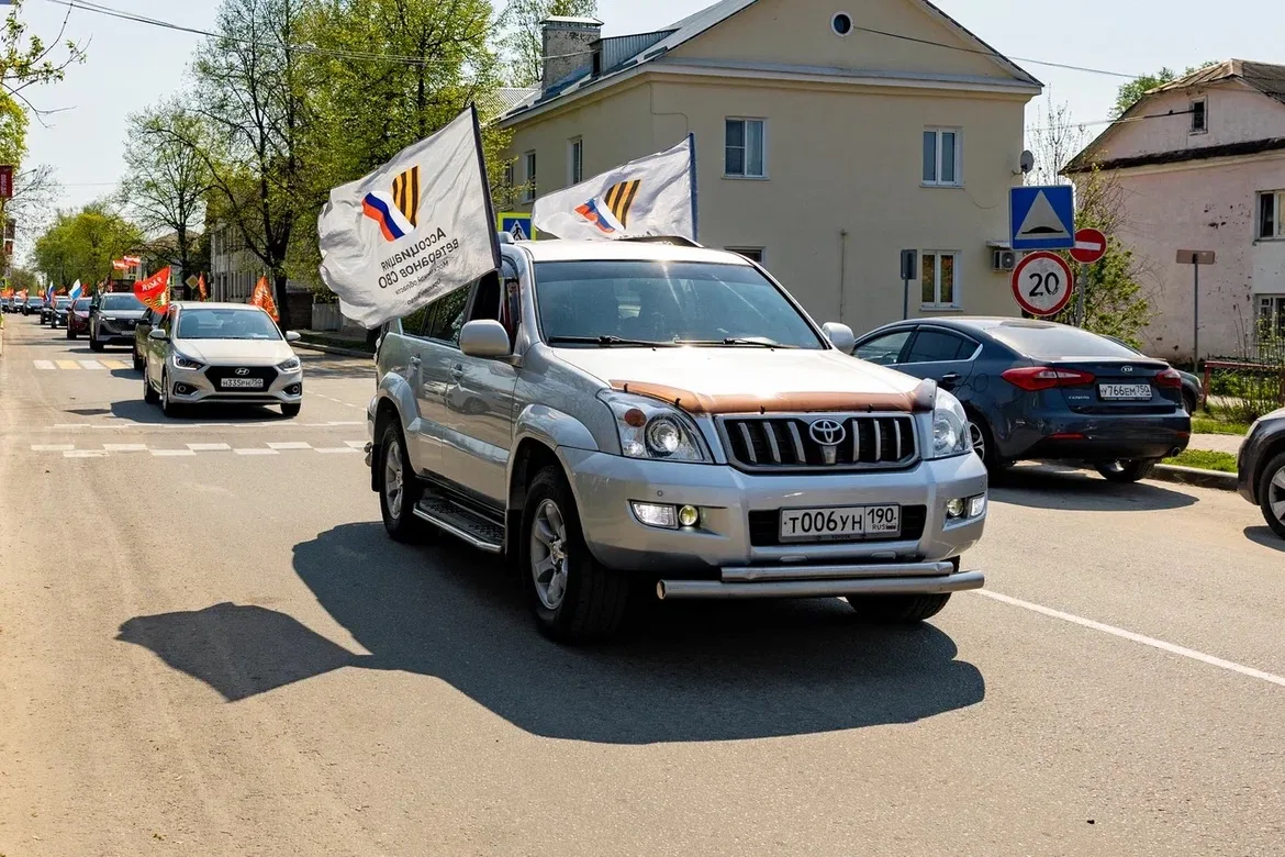 🇷🇺❤️В Орехово-Зуевском округе состоялся традиционный автопробег в честь годовщины Великой Победы. Вп