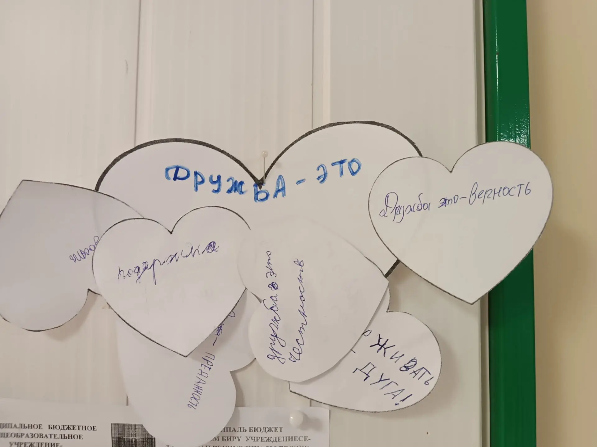 14 дней как один миг ✨

Балкыш, ты наш солнечный улей, где мы жужжим от счастья уже две недели! 🐝☀️