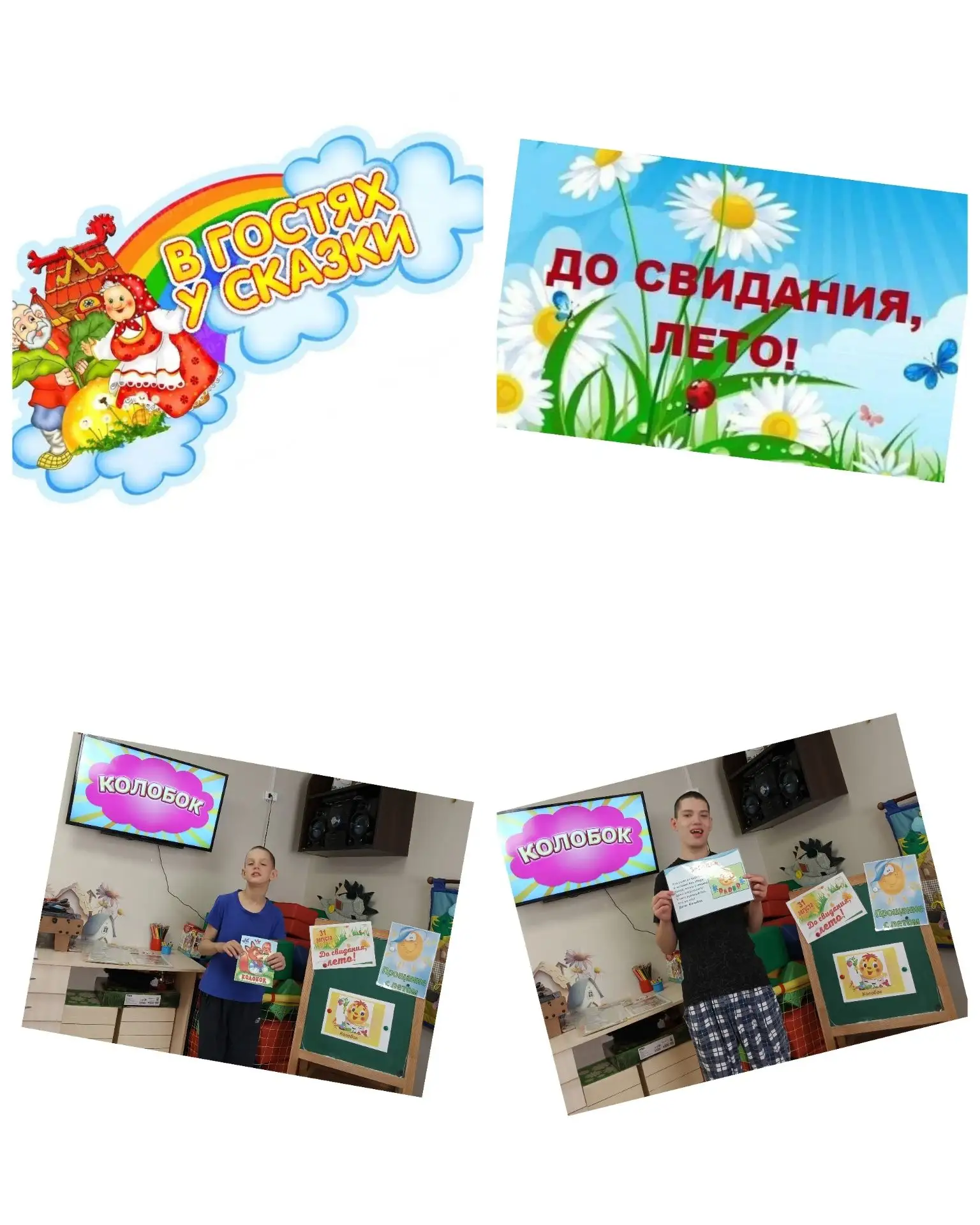 Рассказывает воспитатель отделения милосердие (3 корпус)
