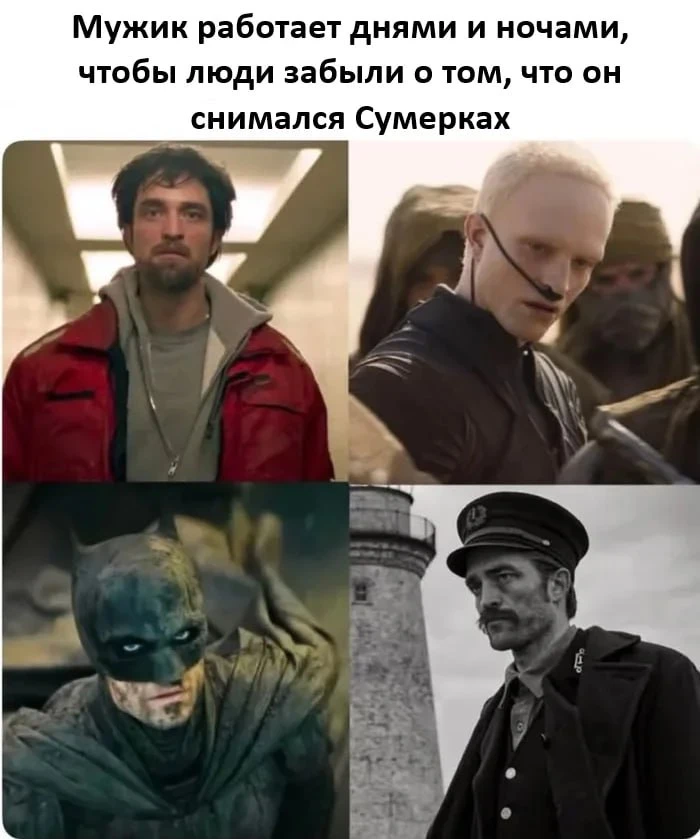 В Ростове покажут первую часть «Сумерек»