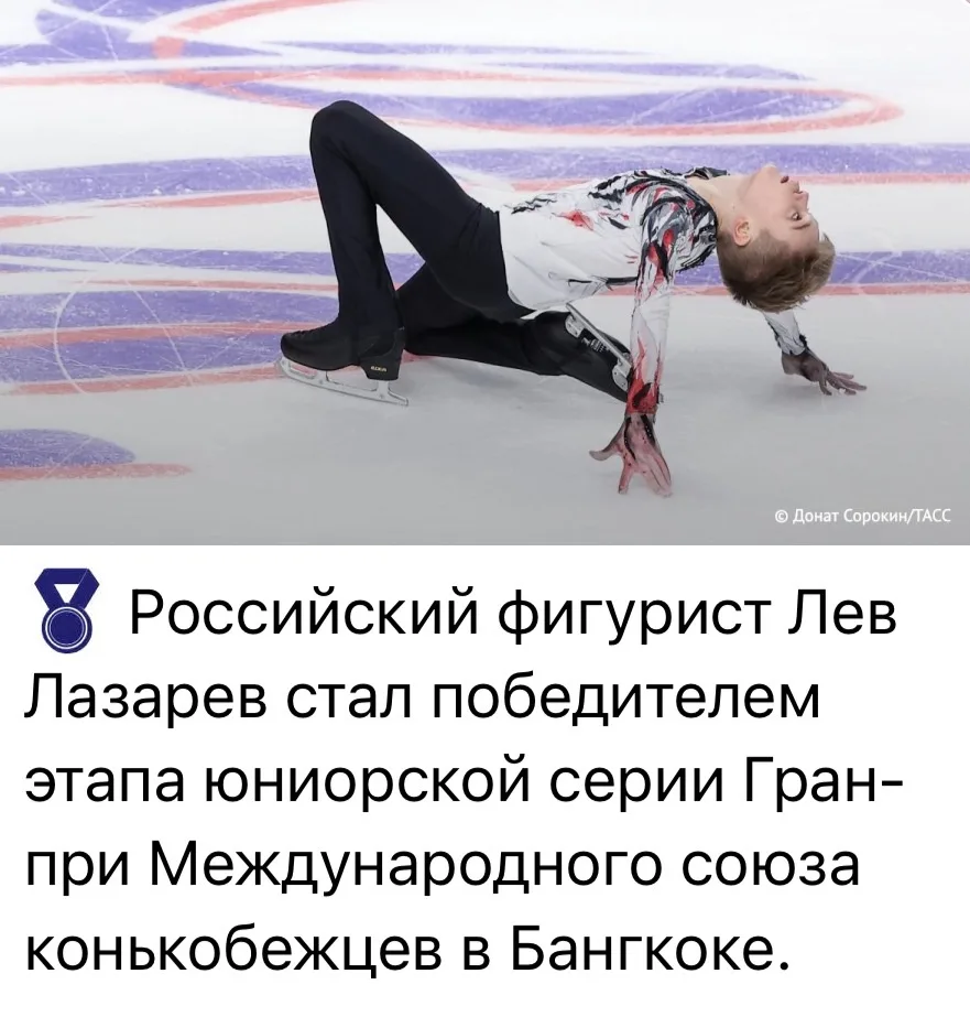 Гордимся нашими спортсменами ! Умнички , показывают класс 🔥