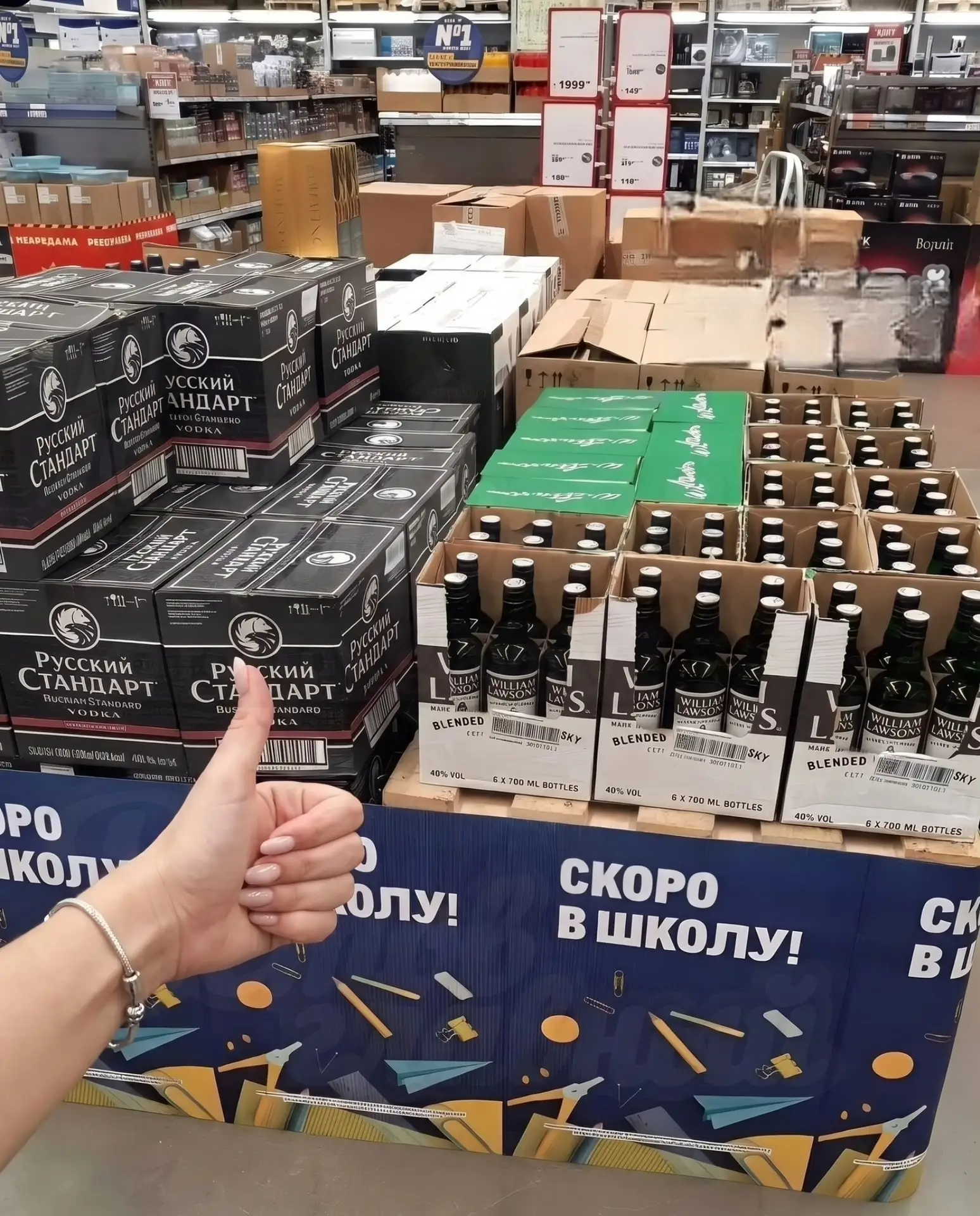 Успокоительное для родителей 🍷