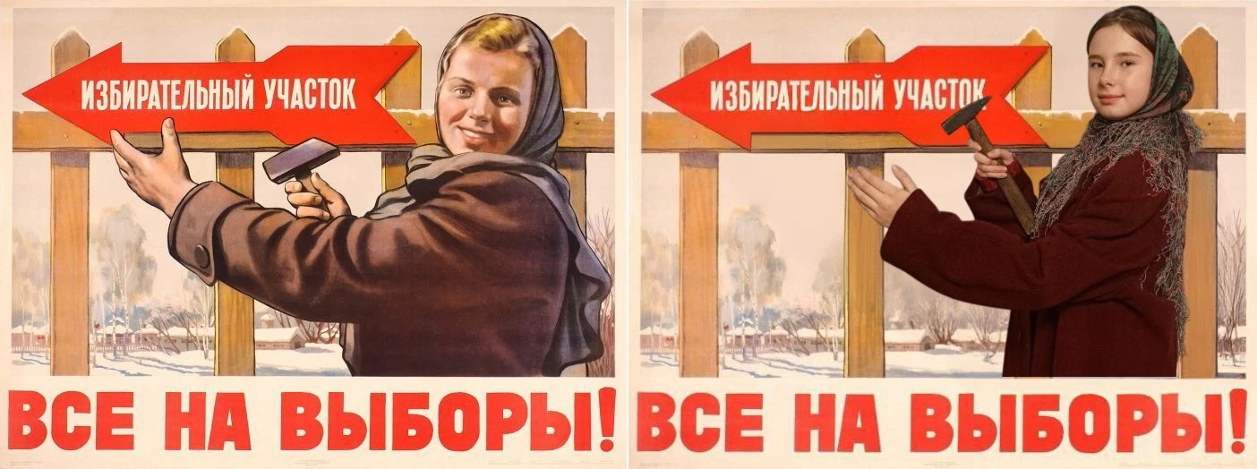 📷 Лучший избирательный фотокосплей - 2026  Избирательная комиссия Курской области и ТИК Курского рай