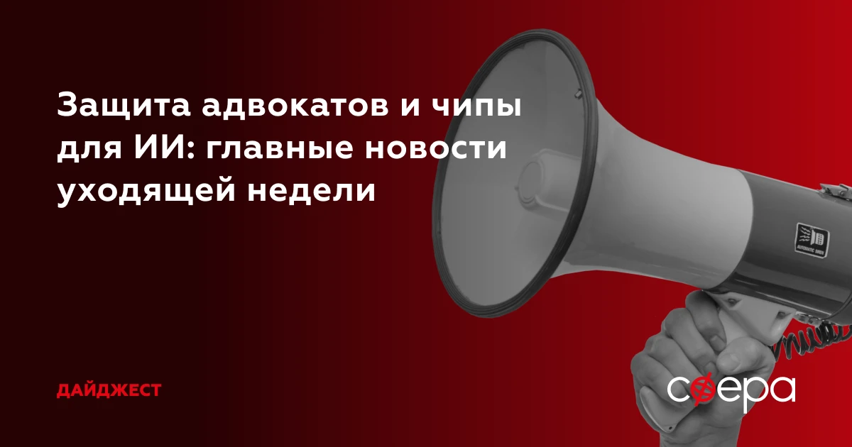 В Госдуму внесён на рассмотрение законопроект, который направлен на усиление гарантий п...
