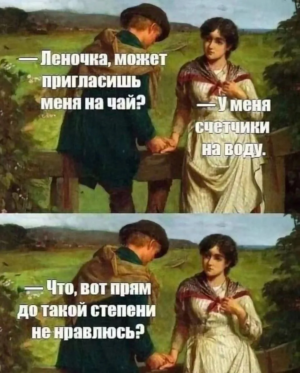 Дядя Стёба