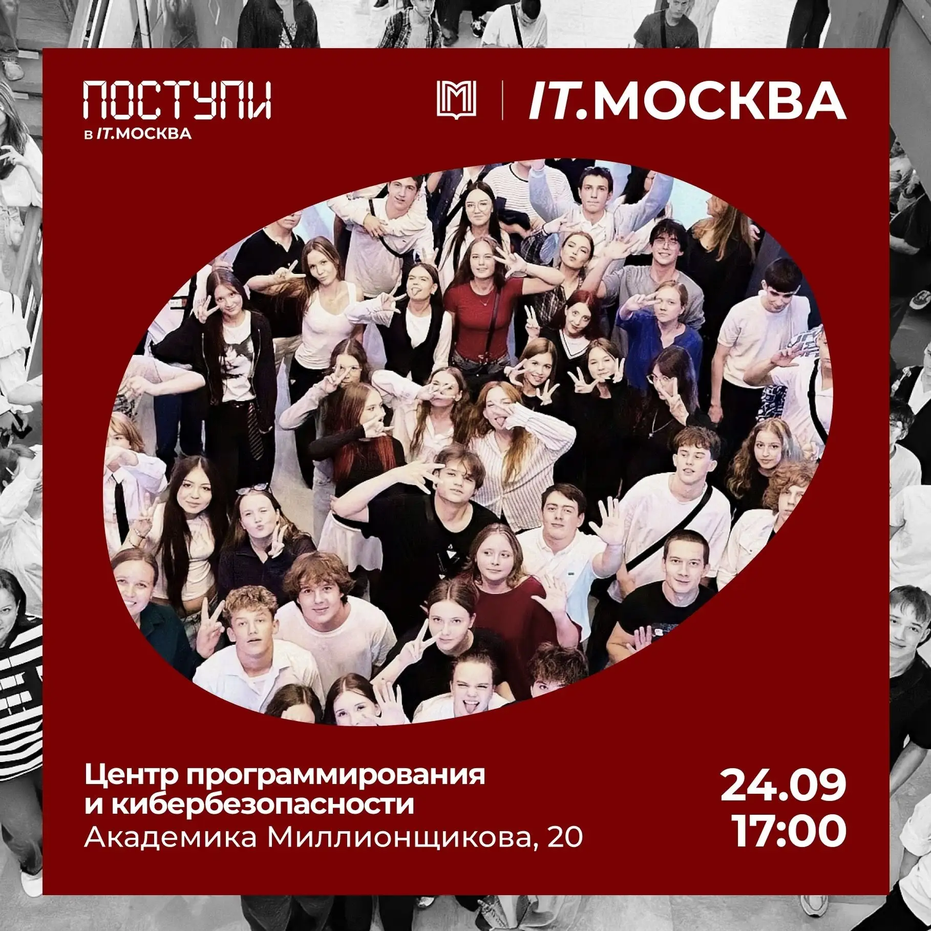 На твой девайс прилетел пул-реквест от IT.МОСКВА. Не игнорь, там что-то важное 🥹