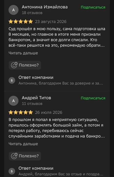 Севастополь, этим летом туристический сезон выдался особенно тяжёлым: бронирования отел...