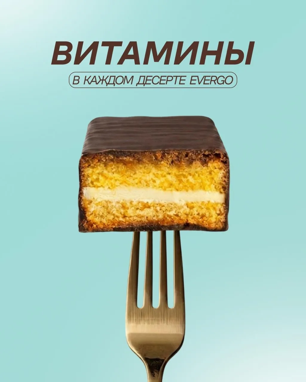 Весенний авитаминоз — это когда сил нет, настроение странное, а организм просит что-ниб...