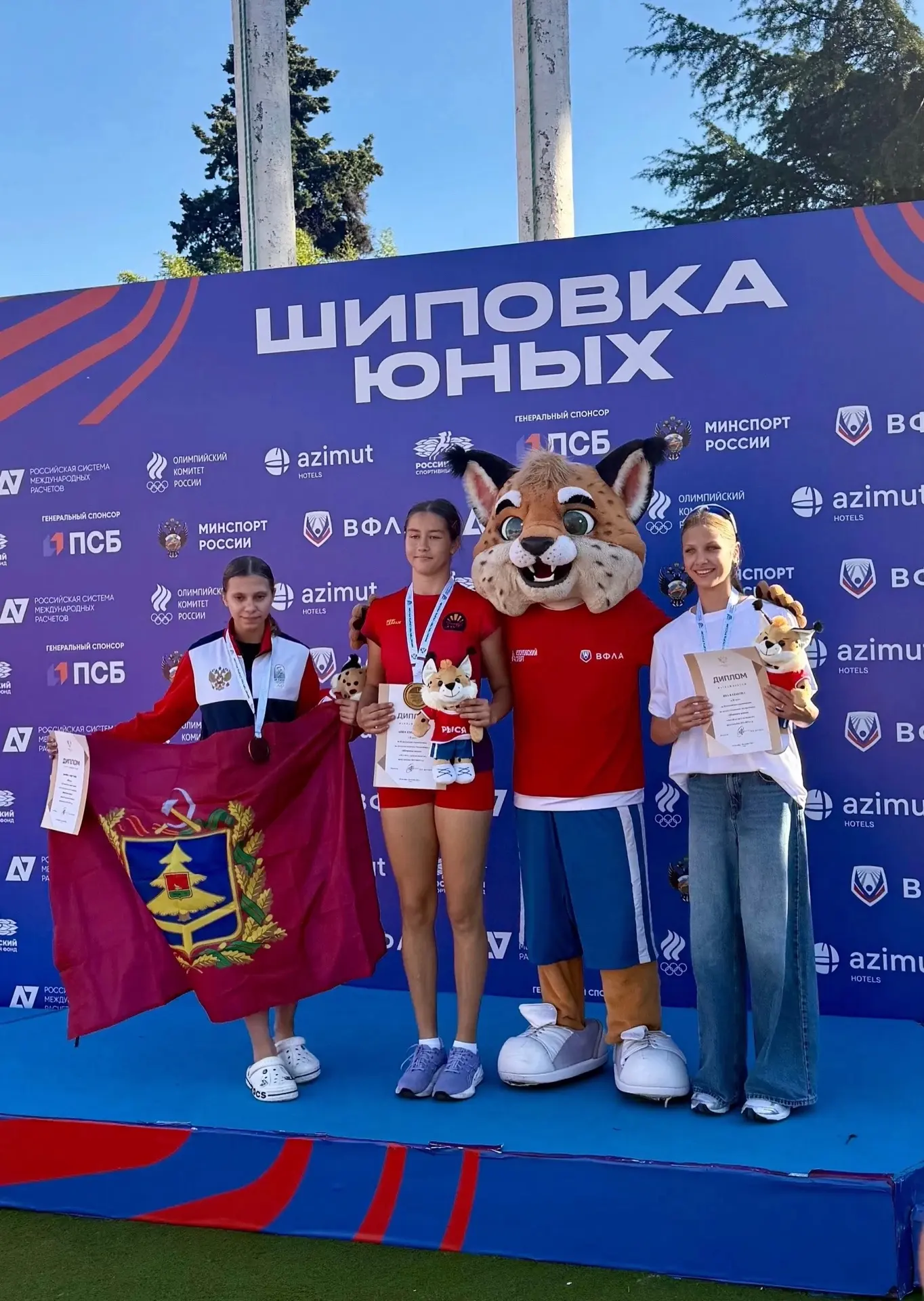 🏆 Победа на всероссийском уровне!