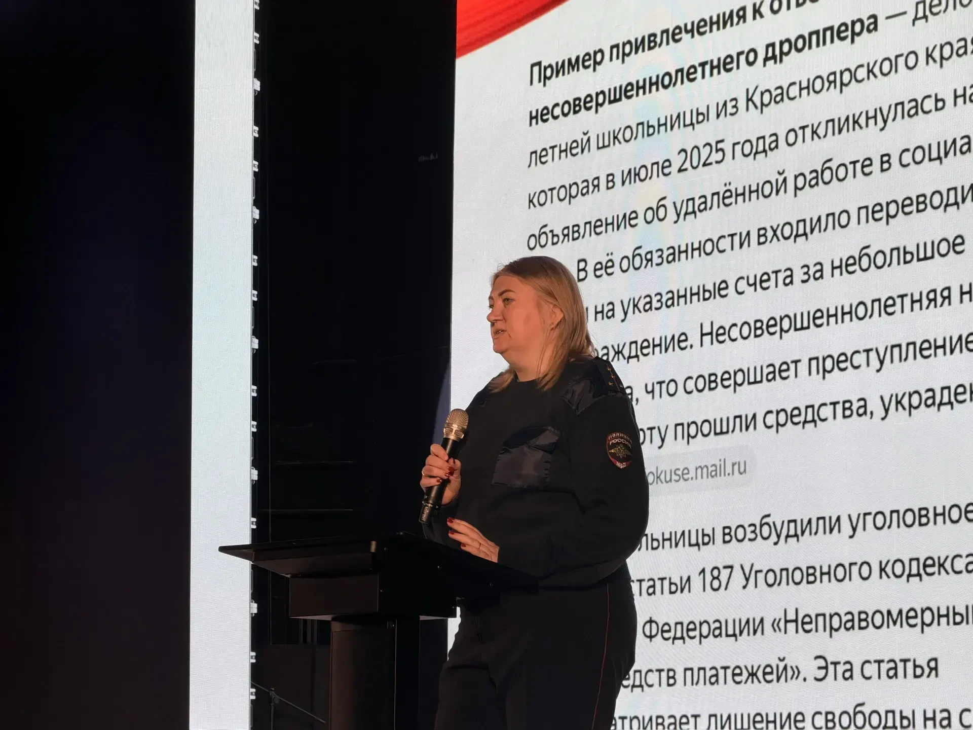 🛡️ «Правила безопасного поведения и юридическая ответственность»: в «Полярной звезде» прошёл единый 