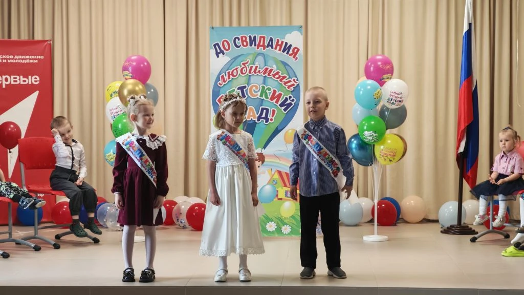 До свидания, "Солнышко"