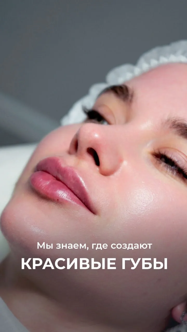Мы знаем секрет красивых губ. И делимся им только с вами ❤️