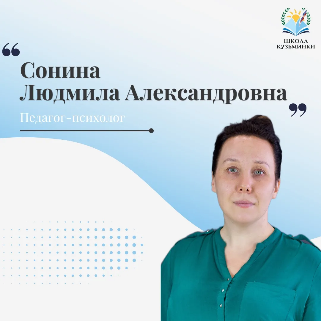 🧠 Хочешь запоминать быстрее и надолго? Развиваем память эффективно!

Память — это наша внутренняя б