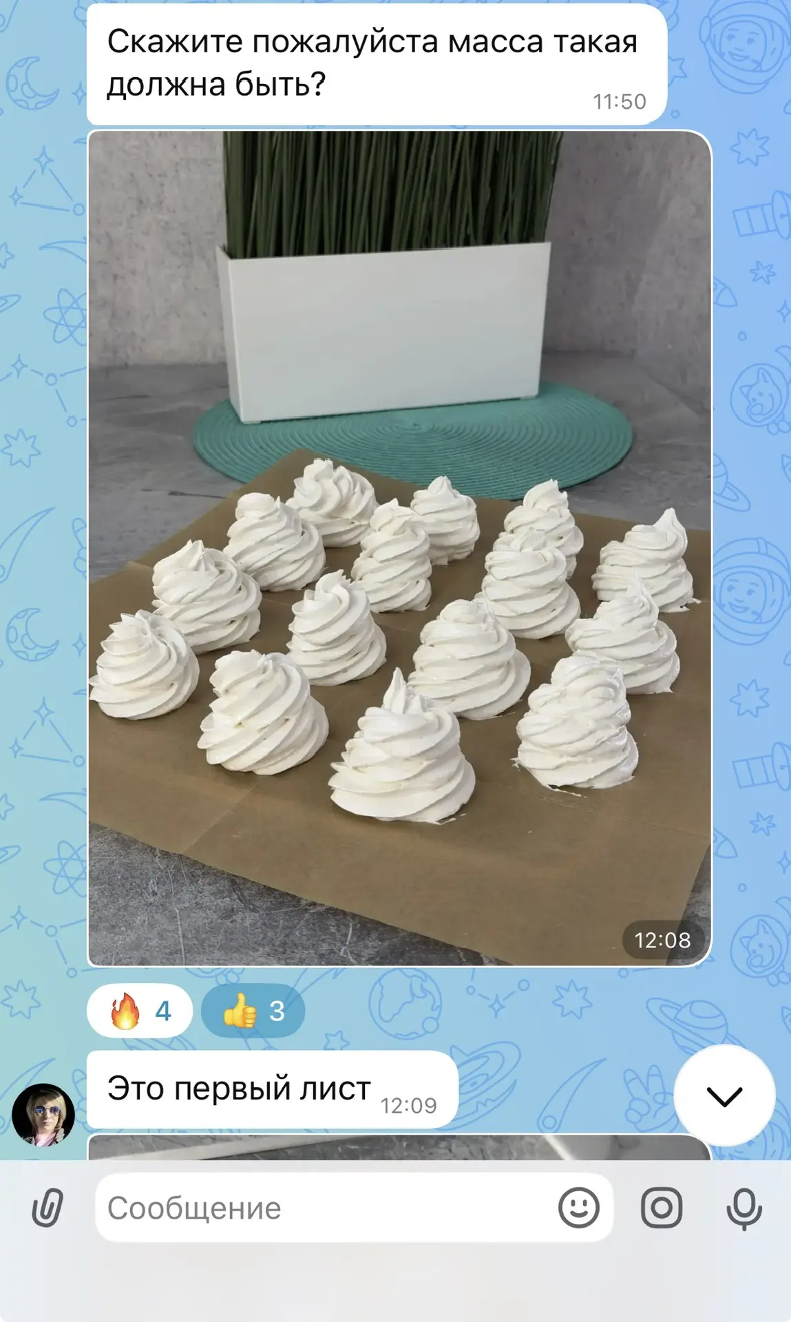 👀 Заглянем на экскурсию в чат к девочкам по приготовлению зефира?! ☁️   Там кипит жизнь, вкуснота и 
